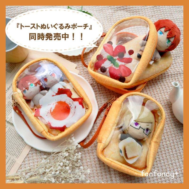 apicolle #わたしの推しがいちばん ベーカリー